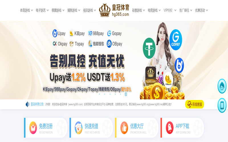 万博|万博体育世界杯投注体育的规则与条款讲解 – 新手须知