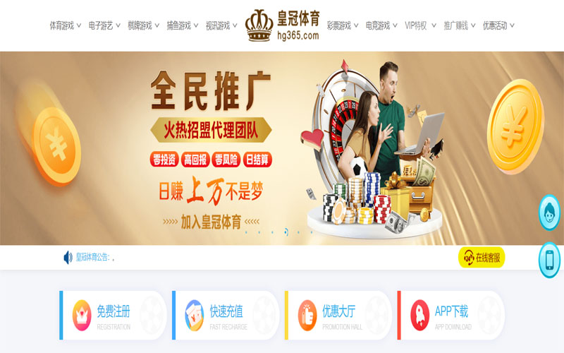 万博|万博体育世界杯投注体育注册账户和游戏下注使用权