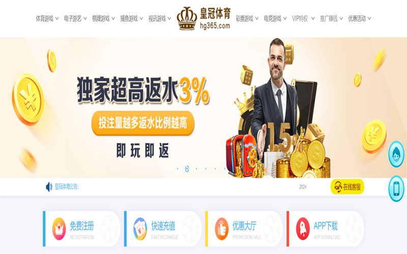 万博|万博体育世界杯投注的在线体育博彩APP供应商